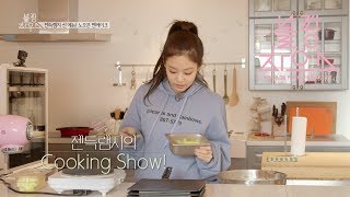 BLACKPINK  ‘블핑하우스 BLACKPINK HOUSE’ EP91 [upl. by Au663]