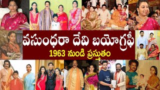 వసుంధరా దేవి బయోగ్రఫీ  Nandamuri Vasundhara Devi Biography  Vasundhara Devi Realstory [upl. by Odnam462]