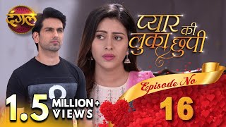 Pyar Ki Luka Chuppi  Episode 16 Full HD  New TV Show  Dangal TV Channel [upl. by Anniala]