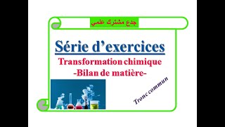 Transformation chimique Série dexercices tronc commun جدع مشترك علمي [upl. by Aneryc]