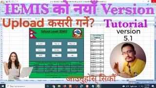 How To Upload New Version IEMIS  नयाँ Version 51IEMIS कसरी upload गर्ने latest update 2078 [upl. by Deerc]