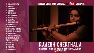 RAJESH CHERTHALA GREATEST HITS VOL 1 [upl. by Nahtaoj]