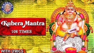 Kubera Mantra 108 Times With Lyrics  Kubera Mantra To Attract Money Wealth amp Cash  कुबेर मंत्रा [upl. by Swartz]