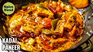 KADAI PANEER RESTAURANT STYLE  KADAI PANEER RECIPE  KADHAI PANEER RECIPE [upl. by Novihc]