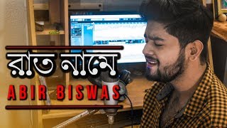 Raat Naame Du Chokhe I Raju Uncle  Abir Biswas  Cover  Sonu  Prasenjit New Bengali Song 2019 [upl. by Juna]