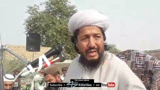 Ihsan Ullah Haseen bayan in Chuharkhel [upl. by Nellir]