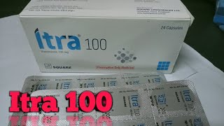 Itra 100   Itraconazole   Itra 100 এর কাজ কি [upl. by Salis]