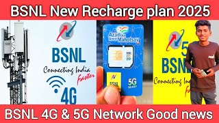 BSNL New Recharge plan 2025  BSNL 5G launch date in india  BSNL 5G [upl. by Asylla314]