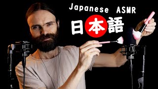 Most relaxing Japanese ASMR ever almost fell asleep editing it [upl. by Epolulot]