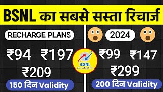 BSNL Recharge Plan  BSNL New Prepaid Recharge Plans 2024 [upl. by Ynnos]