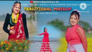 NEW YEAR SPECIAL TRADITIONAL MASHUP SONG 2025 Hindi Bodo Assamese Adivasi Nepali Bengali [upl. by Ariay639]