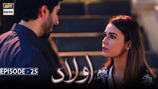 Aulaad Episode 25 Presented By Brite  3rd May 2021  ARY Digital Drama [upl. by Theodoric317]