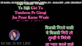 Ye Parda Hata Do  Karaoke With Scrolling Lyrics Engamp हिंदी [upl. by Pubilis]