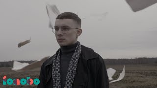 Ralph Kaminski  Podobno Official Video [upl. by Sophia]