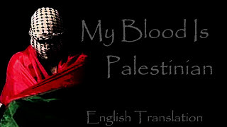 My Blood is Palestinian Dami Falasteeni Translation [upl. by Letram]