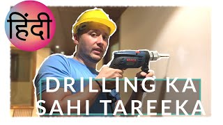 Drill into a wall Hindi  Deewar mein chhed kerne ka sahi tareeka [upl. by Bonita]