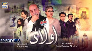 Aulaad Episode 8  Presented by Brite  9th Feb 2021  ARY Digital Drama [upl. by Keen]