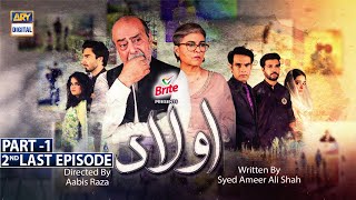 Aulaad 2nd Last Episode 30  Part 1  Presented By Brite  1st June 2021  ARY Digital Drama [upl. by Malilliw]