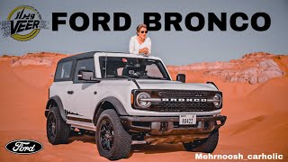 ford bronco 2022 wildtrak  بررسى فورد برونكو ٢٠٢٢ تريم وايلد ترک  Mehrnooshcarholic [upl. by Ulla]