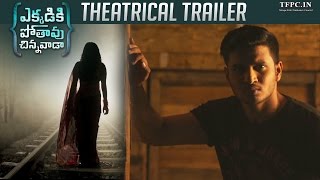 Ekkadiki Pothavu Chinnavada Theatrical Trailer  Nikhil  Hebah Patel  Nandita  TFPC [upl. by Neelik]