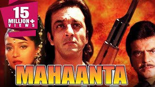 Mahaanta 1997 Full Hindi Movie  Jeetendra Sanjay Dutt Madhuri Dixit Amrish Puri [upl. by Firahs]