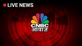 CNBC Awaaz LIVE  NSE Nifty BSE Sensex LIVE  Share Market LIVE Updates [upl. by Mccollum]