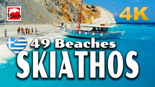 49 Beaches of SKIATHOS Greece 4K ► Top Places amp Secret Beaches in Europe touchgreece [upl. by Osber]