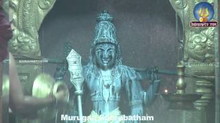 MURUGAN SUBRABATHAM [upl. by Allveta654]