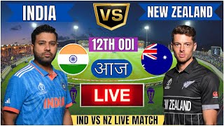 🔴 India vs New Zealand ICC Champions Trophy  IND vs NZ Live Match Today Commentary livescore [upl. by Isewk]