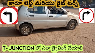 CAR LEFT AND RIGHT TURN DRIVING IN TELUGU  CAR DRIVING LEFT AND RIGHT CURVES TELUGU [upl. by Keverian]