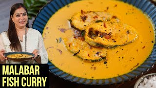 Malabar Fish Curry Recipe  How To Make Kerala Fish Curry With Coconut Milk  Surmai Curry By Smita [upl. by Enomar]