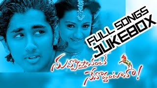 Nuvvostanante Nenoddantana Video Songs  Chandrulo Unde Video Song  Siddharth [upl. by Norej]