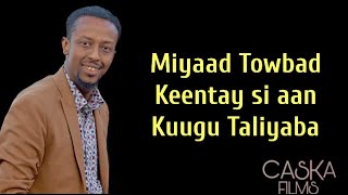 AWALE ADAN 2021  MIYAAD TOWBAD KEENTAY  Xasuustii Said Xamarqod [upl. by Anivek]