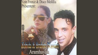 Arayyam feat Brahim Wassim [upl. by Wons77]