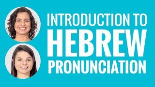 Introduction to Hebrew Pronunciation [upl. by Ynnig260]