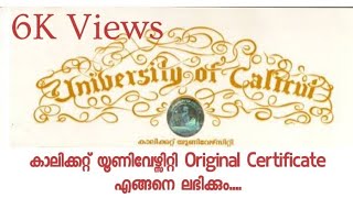 How to Apply for Calicut University Degree amp PG Original Certificate [upl. by Peggy]