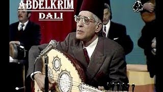 Abdelkrim Dali [upl. by Anatlus]