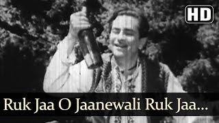 Kanhaiya  Ruk Jaa O Janewali Ruk Jaa  Mukesh [upl. by Dadirac264]