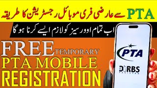 Temporary PTA Mobile Registration  How to Temporary register mobile phone from PTA [upl. by Adlanor]