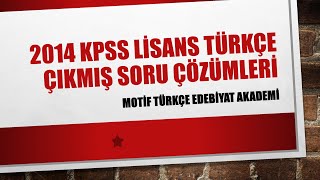 2014 KPSS LİSANS TÜRKÇE ÇIKMIŞ SORU ÇÖZÜMLERİ [upl. by Mahla]