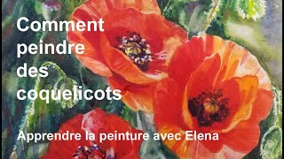 Comment peindre des coquelicots à laquarelle [upl. by Venetia999]