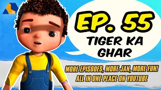 Jan Cartoon in Urdu  Tiger Ka Ghar  Official Cartoon Remastered  S01 E55 [upl. by Jairia]