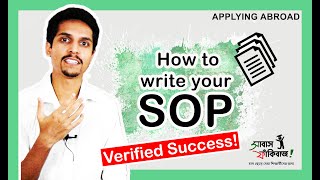 How to write your SOP – for higher studies abroad – a complete overview for Bangladeshi students [upl. by Kacie]