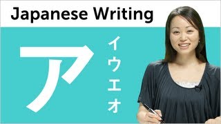 Learn Katakana  Kantan Kana Lesson 14 Learn to Read and Write Japanese [upl. by Mafala552]