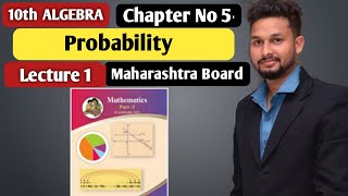 10th Algebra  Probability  Chapter 5  Lecture 1  Maharashtra Board [upl. by Ennadroj91]