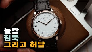 현실에서 본 가장 아름다운 시계 랑에 운트 죄네 1815 씬 허니골드 [upl. by Neelyad781]