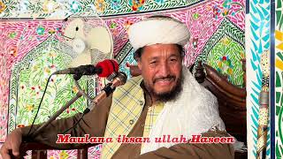 jumma full bayan Maulana ihsan ullah haseen [upl. by Ymrej]