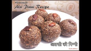 punjabi pinni recipe  Alsi ki pinni  Flax seeds Laddoo [upl. by Hidie152]