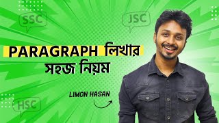 Paragraph লিখার নিয়ম জেনে নিন  Paragraph writing  English Writing skill [upl. by Strephonn]