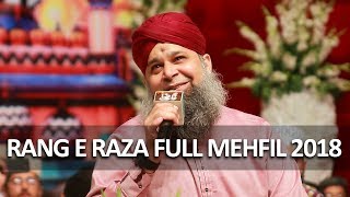 Owais Raza Qadri  New Naats 2019  Best Mefhil e Naat of Kalam e Raza [upl. by Etna]